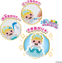 画像をギャラリービューアに読み込む, 【新品】 アクアビーズ キャラクター 別売り ビーズセット 【 ディズニープリンセス キーチェーンセット 】 AQ-375 佐賀
