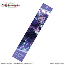 画像をギャラリービューアに読み込む, 【新品】 学園アイドルマスター 公式マフラータオル 雨夜燕 A 佐賀
