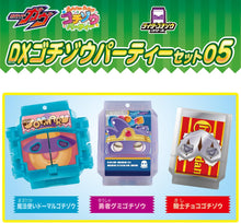 画像をギャラリービューアに読み込む, 【新品】 仮面ライダーガヴ DXゴチゾウパーティーセット05 佐賀
