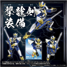 画像をギャラリービューアに読み込む, 【新品】 T-SPARK TOYRISE トイライズ AFR-01 リュウケンドー 可動フィギュア 佐賀
