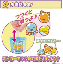画像をギャラリービューアに読み込む, 【新品】 まぜまぜミックス！ぷにタピちゃん アクアミルクティー 佐賀
