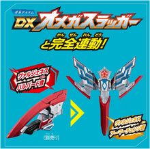 画像をギャラリービューアに読み込む, 【新品】 ウルトラマンオメガ DXウルトラメテオ04ヴァルジェネスアーマーセット 佐賀
