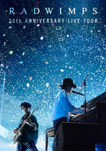 画像をギャラリービューアに読み込む, 【DVD】【新品】 RADWIMPS 20th ANNIVERSARY LIVE TOUR 通常盤 DVD RADWIMPS 佐賀
