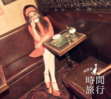 画像をギャラリービューアに読み込む, 【新品】 昭和洋楽 純喫茶JUJU「時間旅行」(初回生産限定盤)(Blu-ray Disc付) CD JUJU 佐賀
