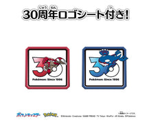 画像をギャラリービューアに読み込む, 【予約】 ポケットモンスター ポケモン30周年記念 モンコレ伝説セット ホウエン地方
