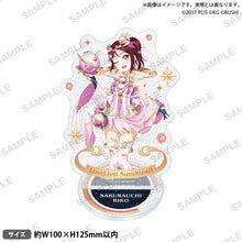 画像をギャラリービューアに読み込む, 【新品】 ラブライブ!スクールアイドルフェスティバル きらりんアクリルスタンド Aqours 宇宙ver. 桜内梨子 佐賀
