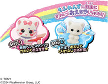 画像をギャラリービューアに読み込む, 【新品】 おえかき もふれんず ねこと3種のペンセット 佐賀
