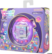 画像をギャラリービューアに読み込む, 【新品】 Tamagotchi Paradise - Purple Sky たまごっちパラダイス 佐賀
