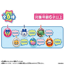 画像をギャラリービューアに読み込む, 【ランダム】【予約】 Tamagotchi Pop! Vol.2（単品） たまごっち
