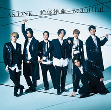 画像をギャラリービューアに読み込む, 【新品】 AS ONE/絶体絶命/Beautiful 初回盤C DVD付 CD ジャニーズWEST シングル 倉庫
