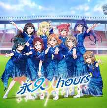 画像をギャラリービューアに読み込む, 【チケット最速先行抽選申込券付/新品】 Aqours Finale LIVE テーマソングCD 永久hours 通常盤 CD Aqours 佐賀
