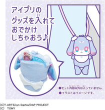 画像をギャラリービューアに読み込む, 【新品】 おねがいアイプリ おねがいアイプリ ぴょっこりポシェット フォーチュ 佐賀
