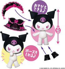 画像をギャラリービューアに読み込む, 【ランダム】【新品】 Kawaii Closet KUROMI vol.2 1個 佐賀

