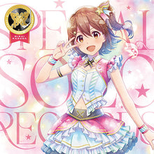 画像をギャラリービューアに読み込む, 【新品】  THE IDOLM@STER MILLION LIVE! SPECIAL SOLO RECORDS 春日未来 CD 春日未来 佐賀/
