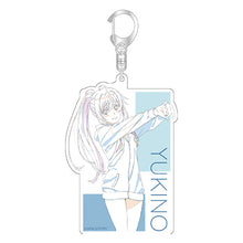 画像をギャラリービューアに読み込む, 【新品】 やはり俺の青春ラブコメはまちがっている。完 アクリルキーホルダー -Girls Laundry 原画シリーズ 雪乃 - 佐賀
