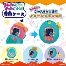 画像をギャラリービューアに読み込む, 【予約】 Tamagotchi Paradise - Orange Tropics Premium Set
