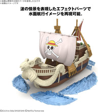 画像をギャラリービューアに読み込む, 【新品】 ワンピース偉大なる船(グランドシップ) コレクション ゴーイング・メリー号 -A Netflix Series: ONE PIECE- プラスチック製 色分け済みプラモデル 佐賀
