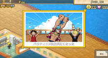 画像をギャラリービューアに読み込む, 【予約】 ONE PIECE 海のごちそうレストラン -Switch2
