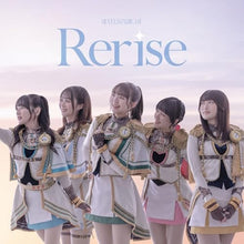 画像をギャラリービューアに読み込む, 【オリ特付】【初回生産分】【新品】 Rerise【Blu-ray付生産限定盤】 CD シークフェルト音楽学院中等部 佐賀
