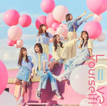 画像をギャラリービューアに読み込む, 【新品】 Love yourself!(通常盤) CD 日向坂46 佐賀

