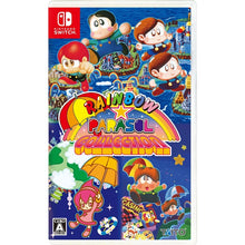 画像をギャラリービューアに読み込む, 【予約】 レインボー★パラソルコレクション -Switch
