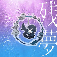 【新品】 残夢 完全数量限定ゆらゆらキラキラチャーム盤 CD Ado 佐賀/