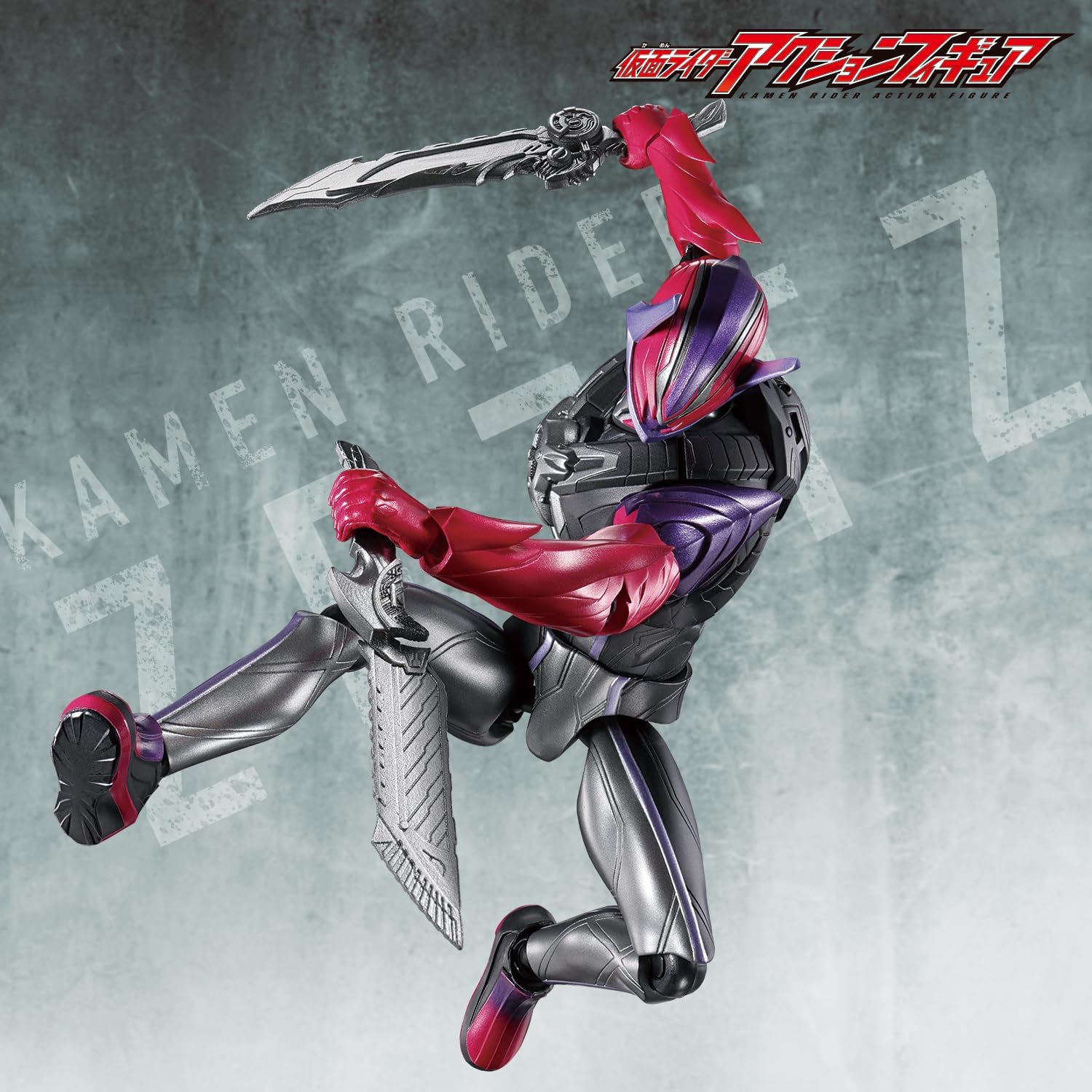 新品】 仮面ライダーアクションフィギュア 仮面ライダードォーン 佐賀