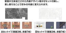 画像をギャラリービューアに読み込む, 【新品】 トミカプレミアム tomica GARAGE Smart STONE GRAY Standard Edition 佐賀
