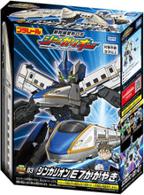 画像をギャラリービューアに読み込む, 【新品】 プラレール SGX03 シンカリオン E7かがやき 佐賀
