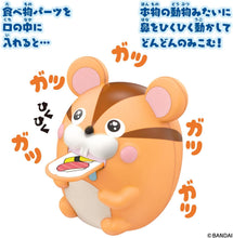 画像をギャラリービューアに読み込む, 【新品】 爆食アニマルズ リス 佐賀

