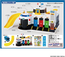 画像をギャラリービューアに読み込む, 【新品】 ちびっこバス タヨ 緊急出動センタープレイセット 佐賀
