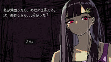 画像をギャラリービューアに読み込む, 【特典付】【新品】 SAEKO: Giantess Dating Sim (限定版) Nintendo Switch 佐賀
