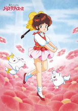 画像をギャラリービューアに読み込む, 【連動特典対象】【特典付】【予約】 魔法のアイドルパステルユーミ 40th Anniversary Blu-ray BOX (特装限定版) Blu-ray
