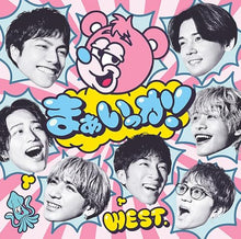 画像をギャラリービューアに読み込む, 【新品】 まぁいっか！  初回盤B DVD付 CD WEST. シングル 佐賀/
