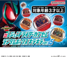 画像をギャラリービューアに読み込む, 【ランダム】【新品】 仮面ライダーゼッツ DXレジェンドライダーカプセムランダムボックス キラキラver.05 1個 佐賀
