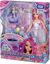 画像をギャラリービューアに読み込む, 【新品】 ゆめいろみさきちゃん カラフルチェンジ(2025) 佐賀
