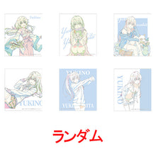 画像をギャラリービューアに読み込む, 【新品】 やはり俺の青春ラブコメはまちがっている。完 雪乃のトレーディングミニ色紙 -原画シリーズ 佐賀

