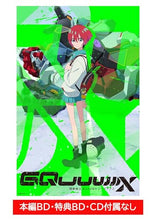 画像をギャラリービューアに読み込む, 【新品】 機動戦士Gundam GQuuuuuuX vol.3 (ディスクレスパッケージ)※ディスク無し 佐賀
