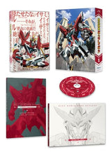 画像をギャラリービューアに読み込む, 【Blu-ray】【新品】勇気爆発バーンブレイバーン 1 Blu-ray 佐賀
