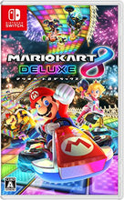 画像をギャラリービューアに読み込む, 【パッケージ版】【新品】 マリオカート8 デラックス Nintendo Switch 佐賀/
