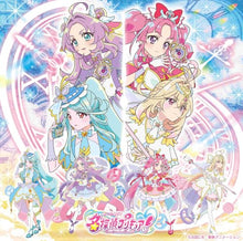 画像をギャラリービューアに読み込む, 【予約】 『名探偵プリキュア!』後期主題歌シングル(DVD付) CD 熊田茜音/増井優花
