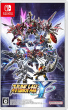 画像をギャラリービューアに読み込む, 【新品】 スーパーロボット大戦Y Nintendo Switch 佐賀
