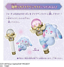 画像をギャラリービューアに読み込む, 【新品】 おねがいアイプリ おねがいアイプリ くっつきぬいぐるみ フォーチュセット 佐賀
