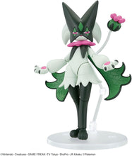画像をギャラリービューアに読み込む, 【新品】 ポケモンプラモコレクション 56 セレクトシリーズ マスカーニャ 色分け済みプラモデル 佐賀
