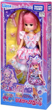 画像をギャラリービューアに読み込む, 【新品】 リカちゃん ドール ひみつのアイプリ ひまり×リカちゃん 佐賀

