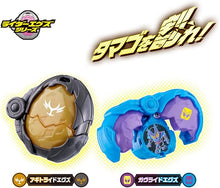 画像をギャラリービューアに読み込む, 【予約】 仮面ライダーマイス DXレジェンドライダーエグズセット
