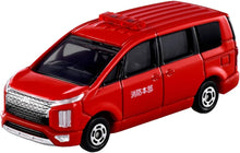 画像をギャラリービューアに読み込む, 【新品】 トミカ No.50 三菱 デリカD:5 消防指揮車 佐賀
