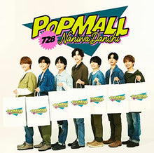 画像をギャラリービューアに読み込む, 【新品】 POPMALL 通常盤 CD なにわ男子 アルバム 倉庫

