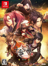 画像をギャラリービューアに読み込む, 【新品】 十鬼の絆 for Nintendo Switch 特装版 佐賀
