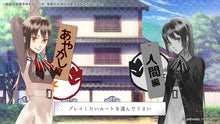画像をギャラリービューアに読み込む, 【予約】 あやかしごはん -おかわりっ!- for S 特装版 Nintendo Switch
